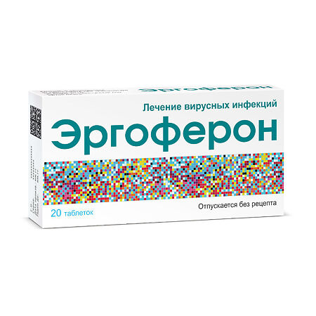 Ergoferon, tablets 20 pcs