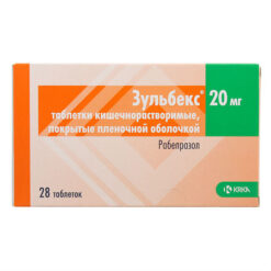 Зульбекс, 20 мг 28 шт