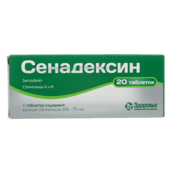 Senadexin, tablets 20 pcs