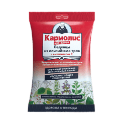 Karmolis pro-active, lollipops with vitamin c, 75 g