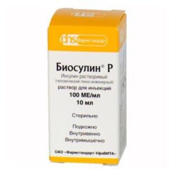 Biosulin R, 100 me/ml 10 ml