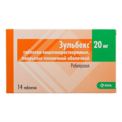 Зульбекс, 20 мг 14 шт