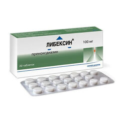 Либексин, таблетки 100 мг 20 шт
