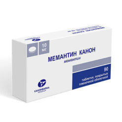 Мемантин Канон, 10 мг 90 шт