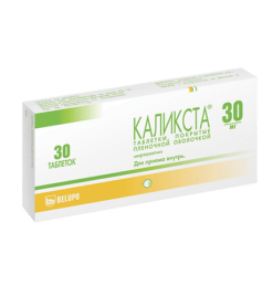 Calixta, 30 mg 30 pcs