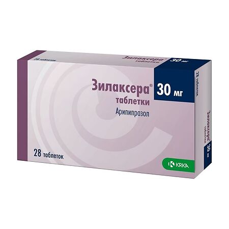 Зилаксера, таблетки 30 мг 28 шт