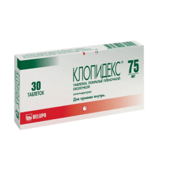 Клопидекс, 75 мг 30 шт