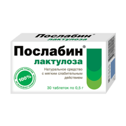 Poslabin Lactulose tablets 0,5 g, 30 pcs