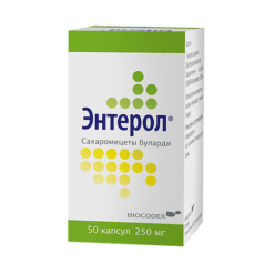 Enterol, capsules 250 mg 50 pcs