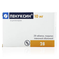 Lenuxin, 10 mg 28 pcs