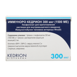 Immunoro Cedrion, lyophilizate 300 µg