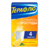 ТераФлю от гриппа и простуды, 4 шт