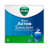 Vicks Aktiv Balm with menthol and eucalyptus, ointment 50 g