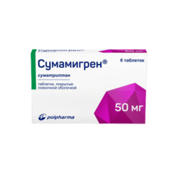 Sumamigren, 50 mg 6 pcs
