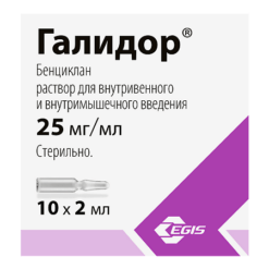 Galidor, 25 mg/ml 2 ml 10 pcs