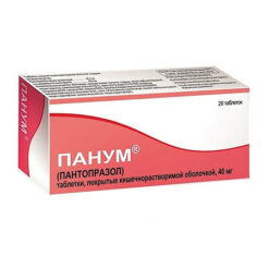 Panum, tablets 40 mg 20 pcs