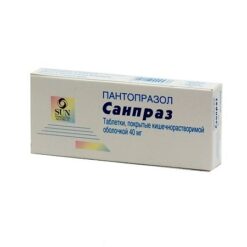Sanpraz, 40 mg 10 pcs.