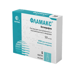 Flamax, 50 mg/ml 2 ml 5 pcs