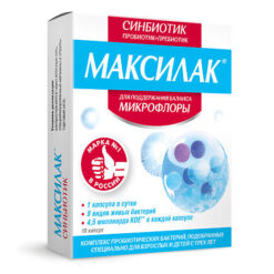 Maxilac synbiotic capsules, 10 pcs.