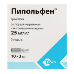 Pipolfen, 25 mg/ml 2 ml 10 pcs