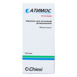 Атимос, аэрозоль 12 мкг/доза 120 доз