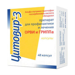 Citovir-3, capsules 48 pcs