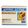 Артро-Актив питание суставов таблетки, 20 шт