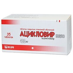 Ацикловир Белупо, 400 мг 35 шт