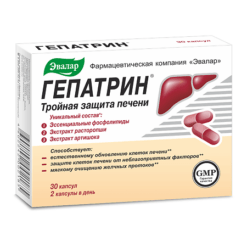 Гепатрин, капсулы 330 мг, 60 шт.