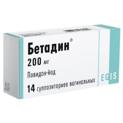 Betadine, vaginal suppositories 200 mg 14 pcs