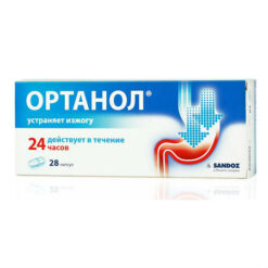 Ортанол, 40 мг 28 шт