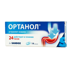 Ортанол, 20 мг 14 шт