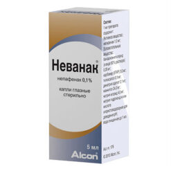 Nevanac, eye drops 0.1% 5 ml