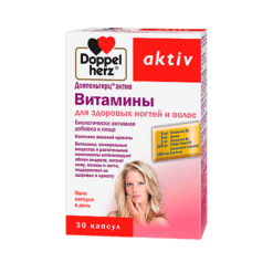 Doppelgerz Aktiv Vitamins for healthy hair and nails, capsules, 30 pcs.