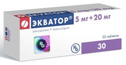 Equator, tablets 5 mg+20 mg 30 pcs