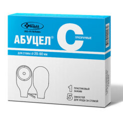Abucel-C colostomy bag for stoma care, 5 pcs.