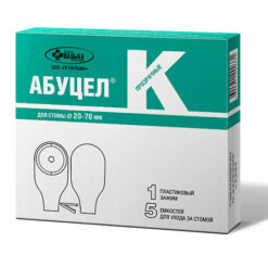 Abucel-K stoma care vessel + clamp, 5 pcs, 5 pcs
