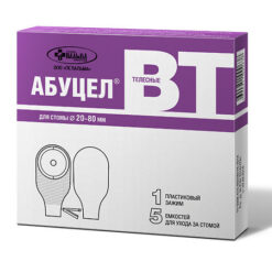 Abucel-BT stoma care vessel + clamp, 5 pcs, 5 pcs