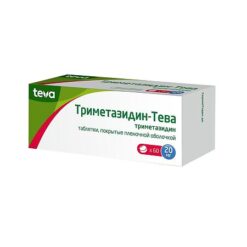 Триметазидин-Тева, 20 мг 60 шт