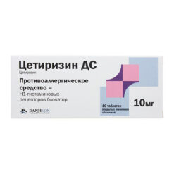 Cetirizine DC,10 mg 10 pcs