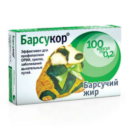 Badger fat capsules Barsukor 0.2 g, 100 pcs.