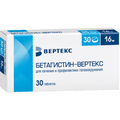 Бетагистин-Вертекс, таблетки 16 мг 30 шт