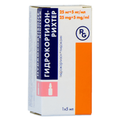 Гидрокортизон-Рихтер, суспензия 25 мг+5 мг/мл 5 мл