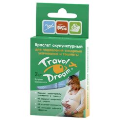 Travel Dream Maternity Bracelet, 2 pcs.