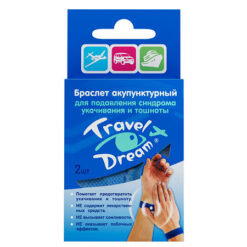 Travel Dream Universal Bracelet, 2 pcs.