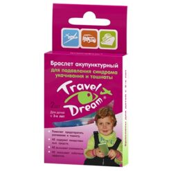 Travel Dream Bracelet from 3 years old, 2 pcs.