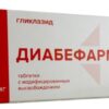 Диабефарм МВ, 30 мг 60 шт