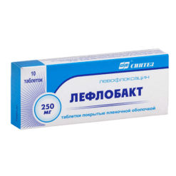 Leflobakt, 250 mg 10 pcs