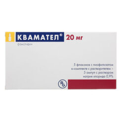 Quamatel, lyophilizate 20 mg 5 pcs