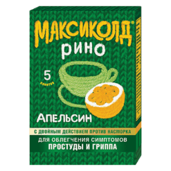 Максиколд Рино, 15 г 5 шт